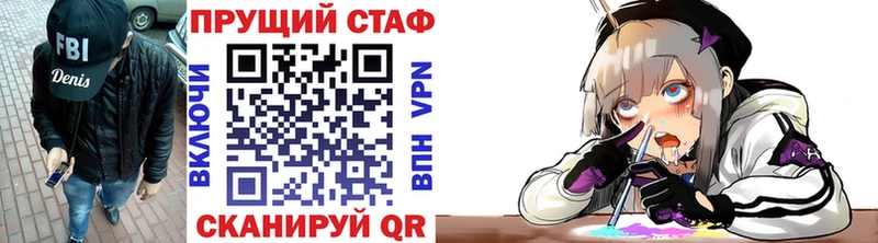 Наркошоп купить АМФЕТАМИН  Каннабис  ГЕРОИН  Гашиш  Мефедрон  Керчь