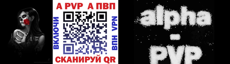 Купить закладки  Керчь  Альфа ПВП Crystall 