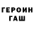 ГАШ hashish elaine mcnesby