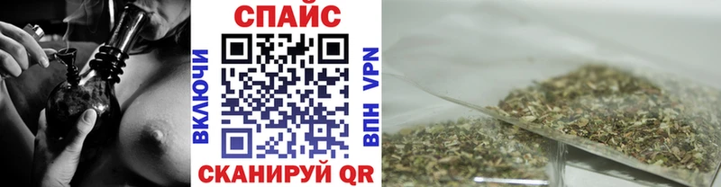 Бутират буратино Керчь
