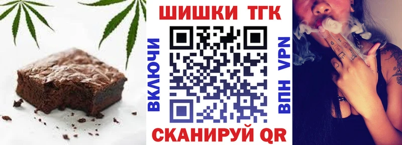 Еда ТГК марихуана Купить закладки Керчь