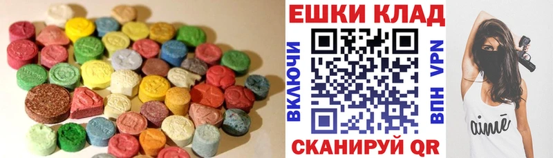 Купить закладки  Керчь  Ecstasy круглые 