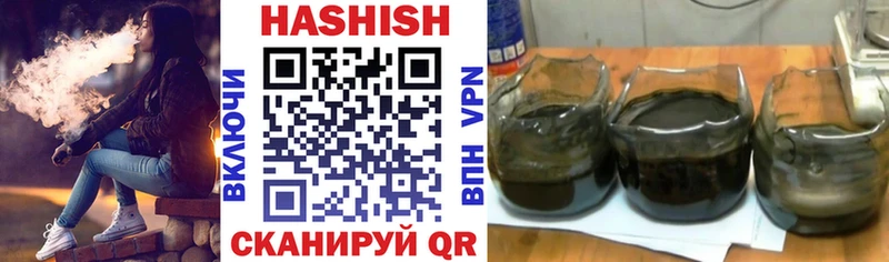 Купить где  Керчь  ГАШИШ Premium 