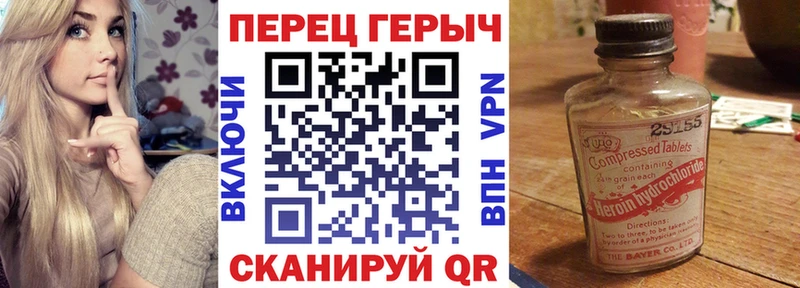 Купить закладки  Керчь  ГЕРОИН Афган 