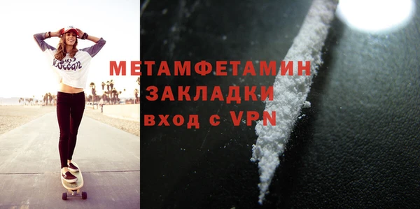 мефедрон мука Зеленодольск