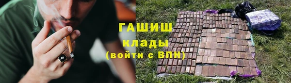 соль ск Заводоуковск