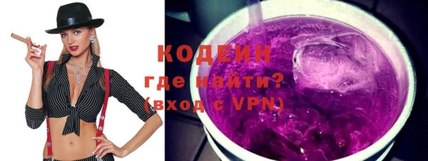 кокаин колумбия Заволжск