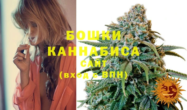 мефедрон мука Зеленодольск