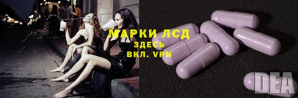альфа пвп Заволжье