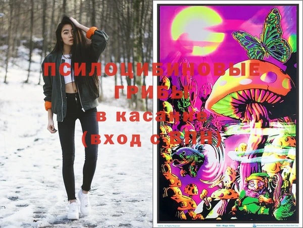 мефедрон мука Зеленодольск