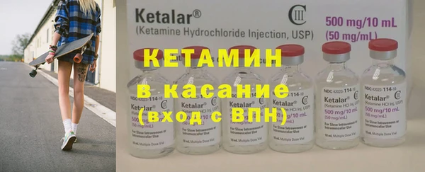 трава Зерноград
