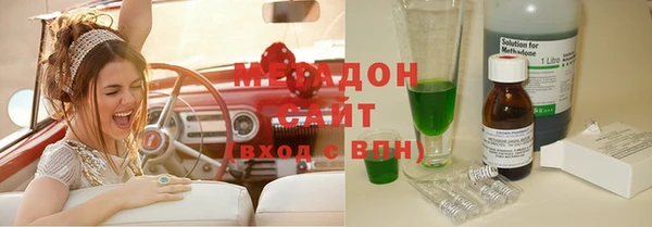 прущий лед Зеленокумск