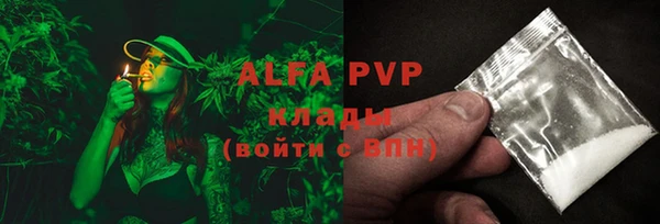альфа пвп Заволжье