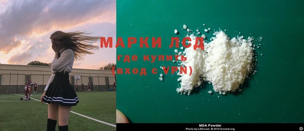 трава Зерноград