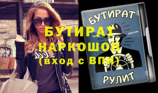 соль ск Заводоуковск