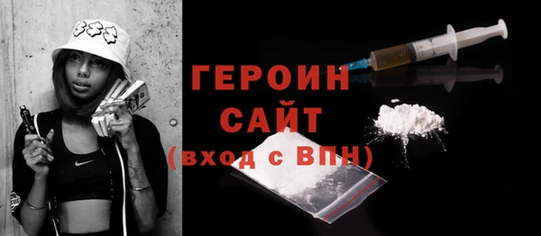 альфа пвп Заволжье