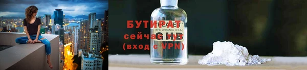 трава Зерноград