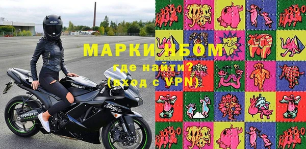 альфа пвп Заволжье