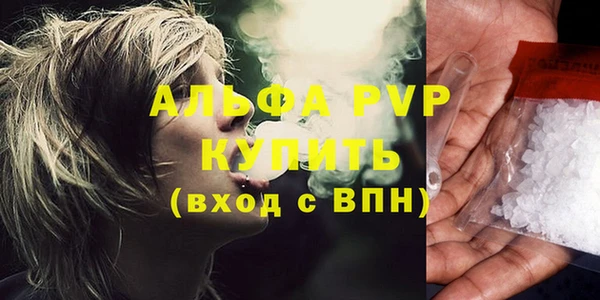соль ск Заводоуковск