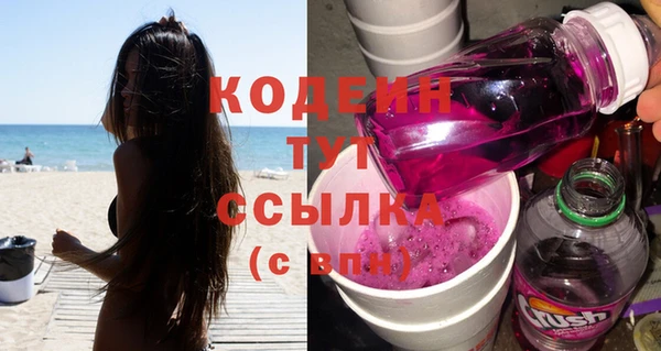 прущий лед Зеленокумск