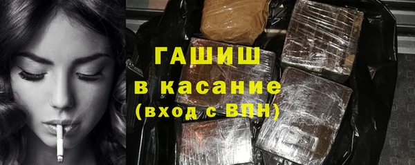 соль ск Заводоуковск