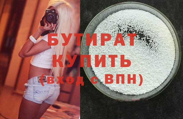 альфа пвп Заволжье