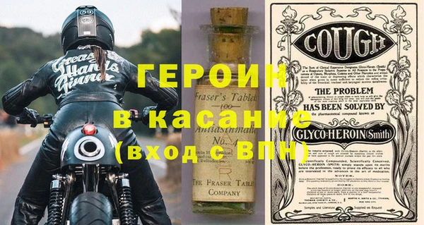 мефедрон мука Зеленодольск
