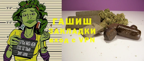 альфа пвп Заволжье