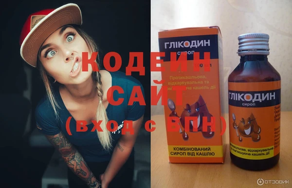прущий лед Зеленокумск