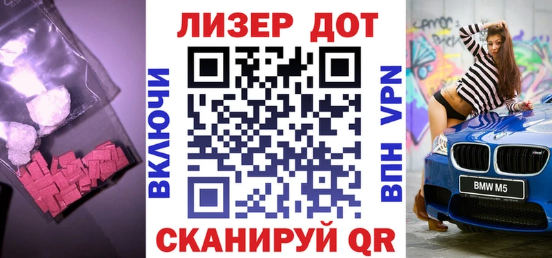 Купить где  Керчь  LSD-25 экстази кислота 