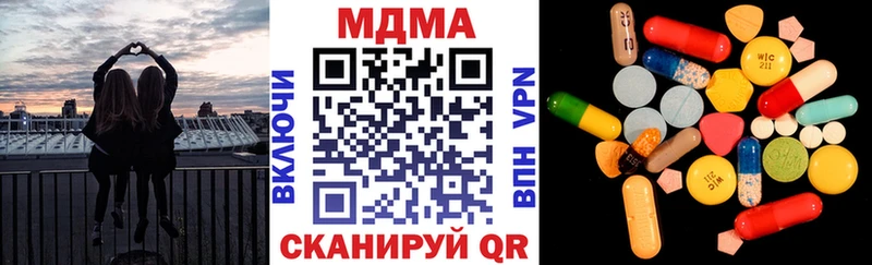 Купить закладки  Керчь  MDMA crystal 