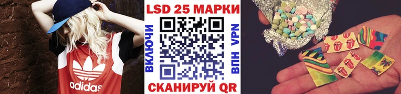 Марки 25I-NBOMe 1,5мг  Купить закладки  Керчь 