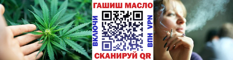 ТГК вейп  Купить где  Керчь 